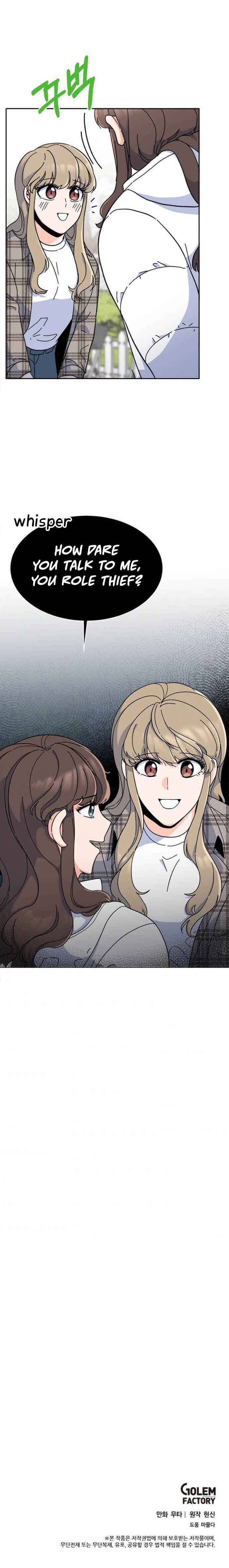 Page 17 of Chapter 12
