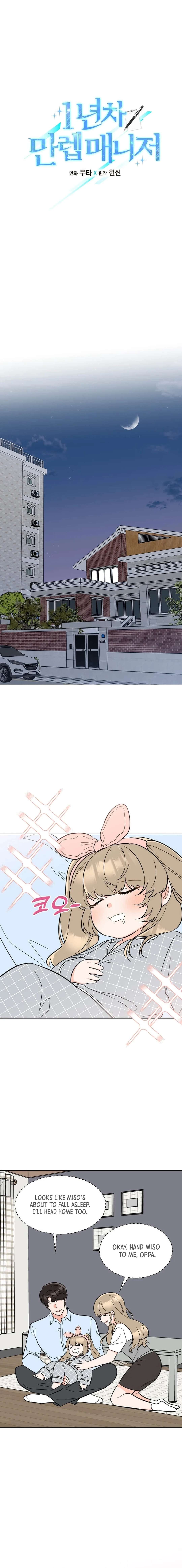 Page 4 of Chapter 138