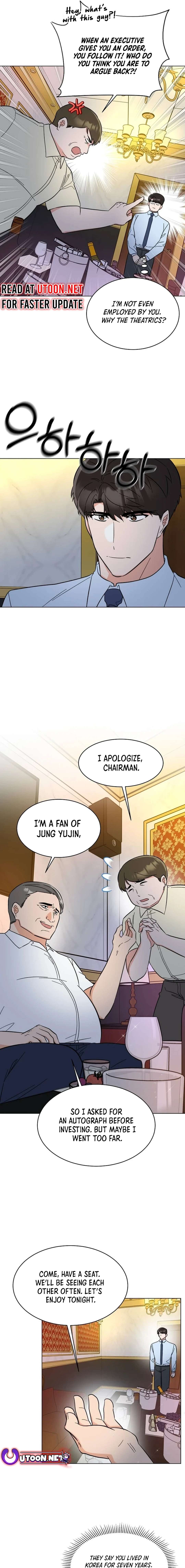 Page 12 of Chapter 138
