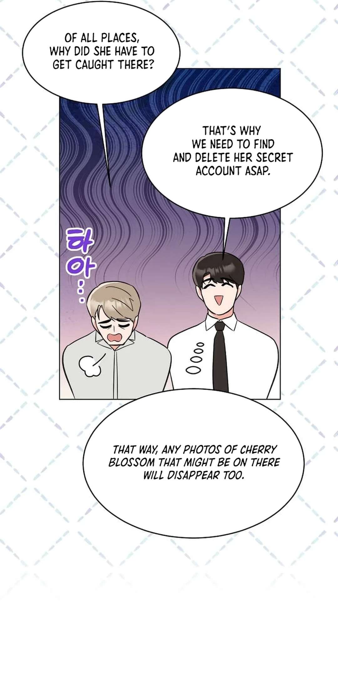Page 7 of Chapter 142