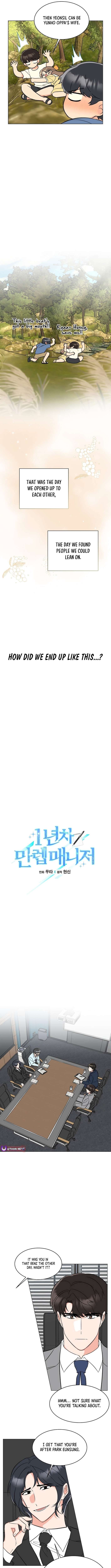 Page 4 of Chapter 153