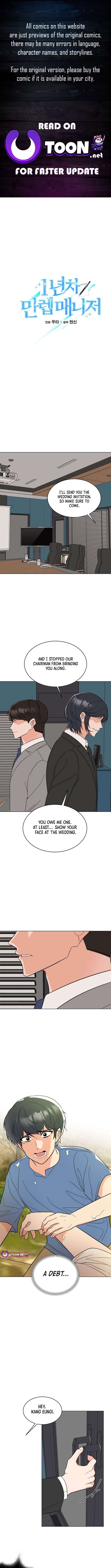 Page 1 of Chapter 154