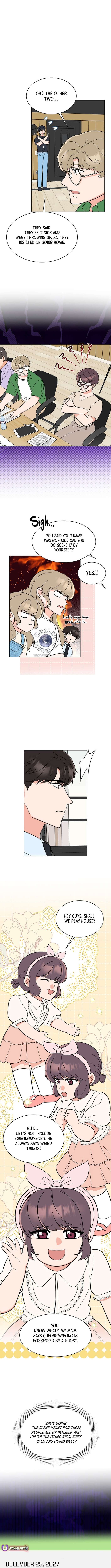 Page 11 of Chapter 154
