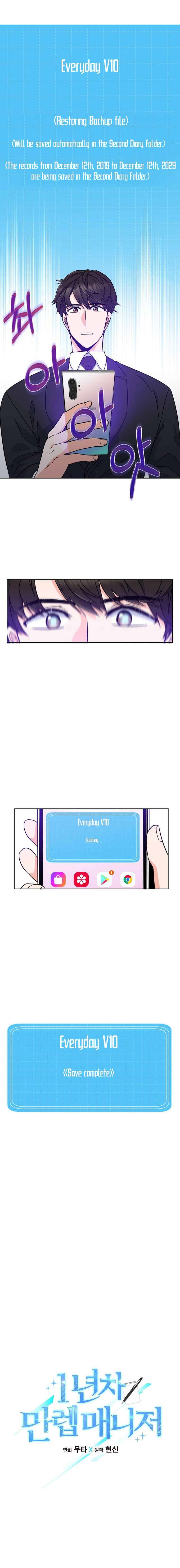 Page 4 of Chapter 3