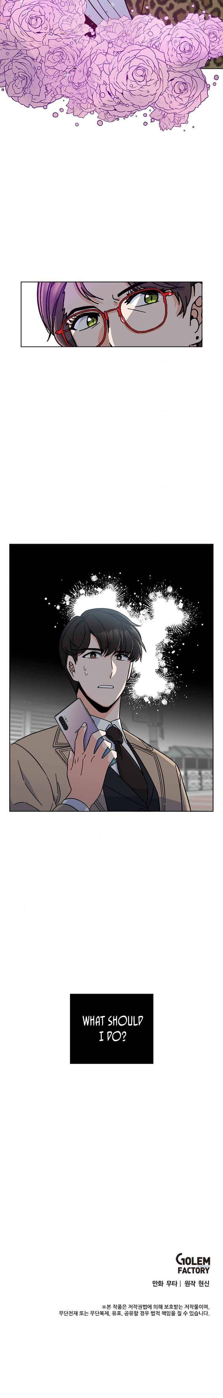 Page 17 of Chapter 3