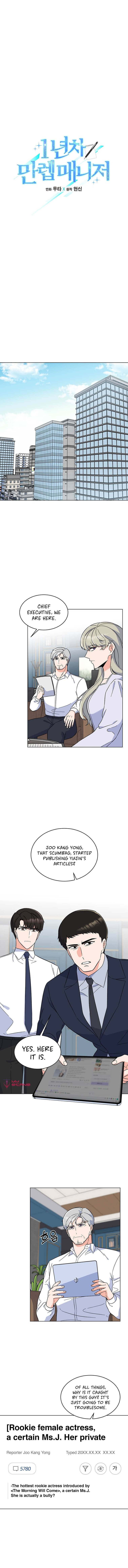 Page 5 of Chapter 59