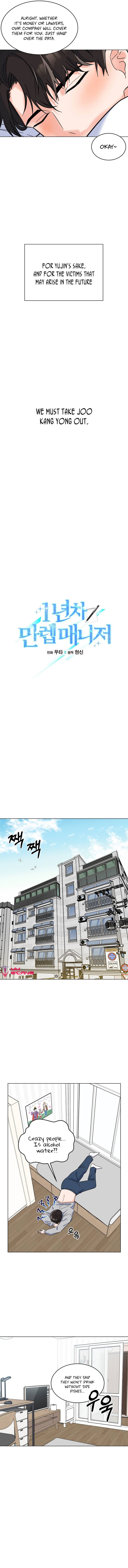 Page 5 of Chapter 62