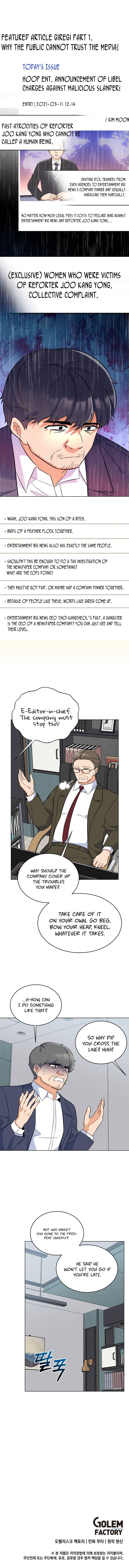 Page 12 of Chapter 68