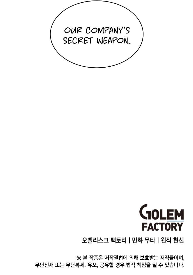 Page 13 of Chapter 71