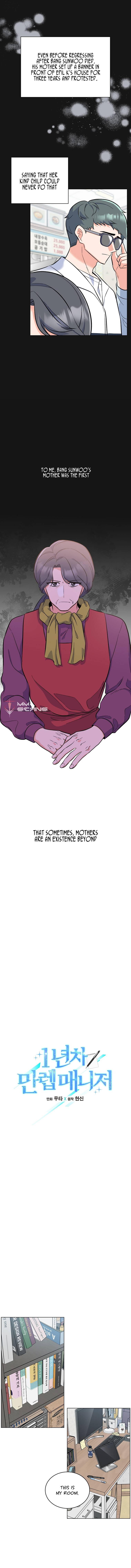 Page 4 of Chapter 73
