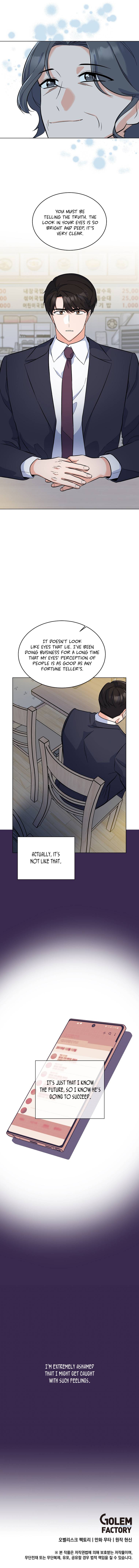 Page 12 of Chapter 73