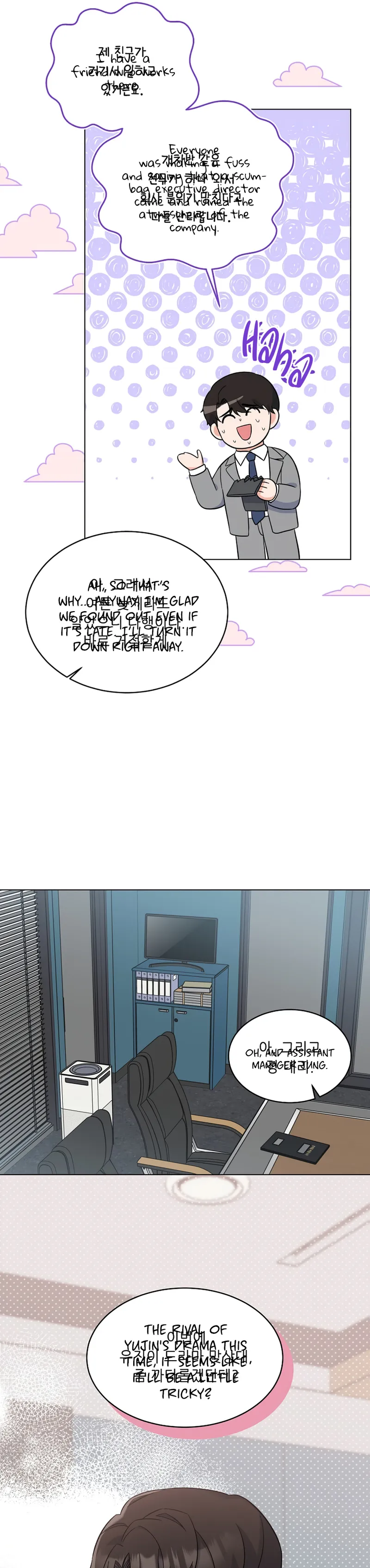 Page 11 of Chapter 78