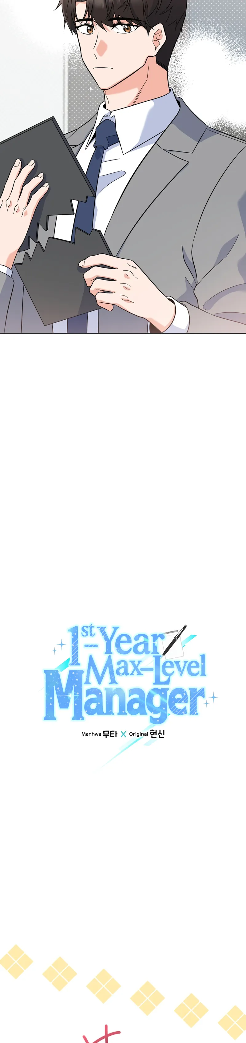 Page 12 of Chapter 78