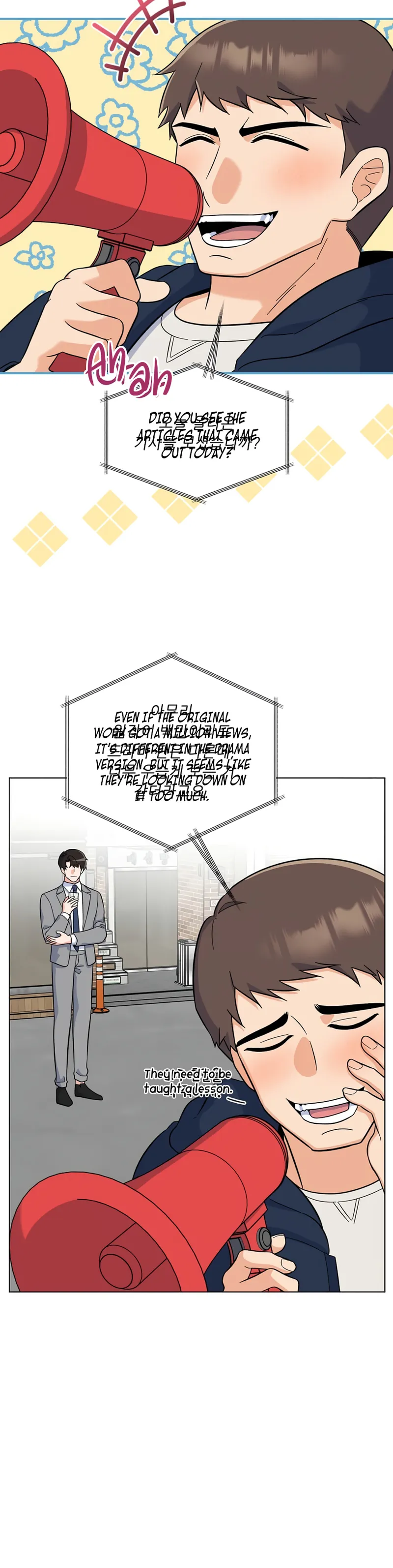 Page 13 of Chapter 78