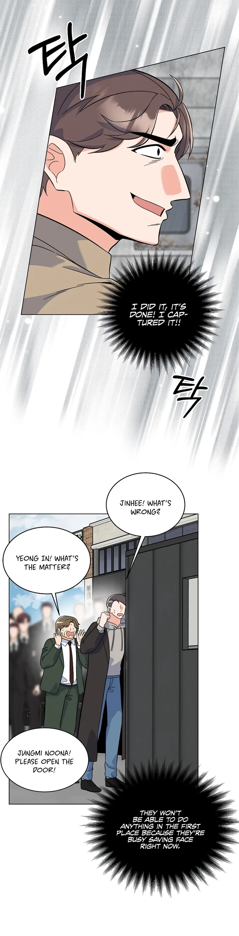 Page 3 of Chapter 79