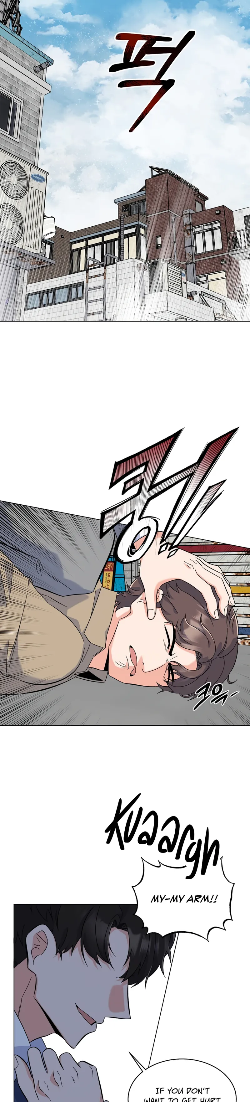 Page 6 of Chapter 79