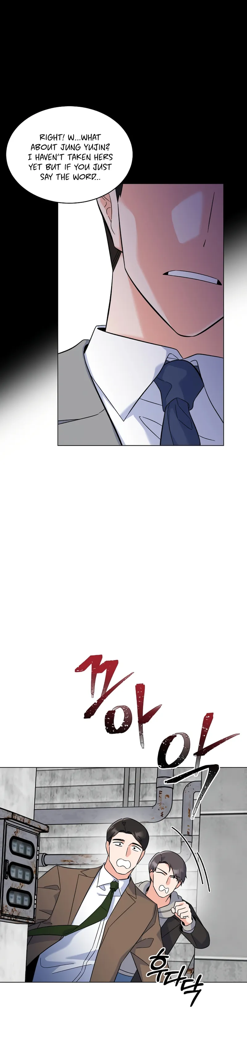 Page 13 of Chapter 79