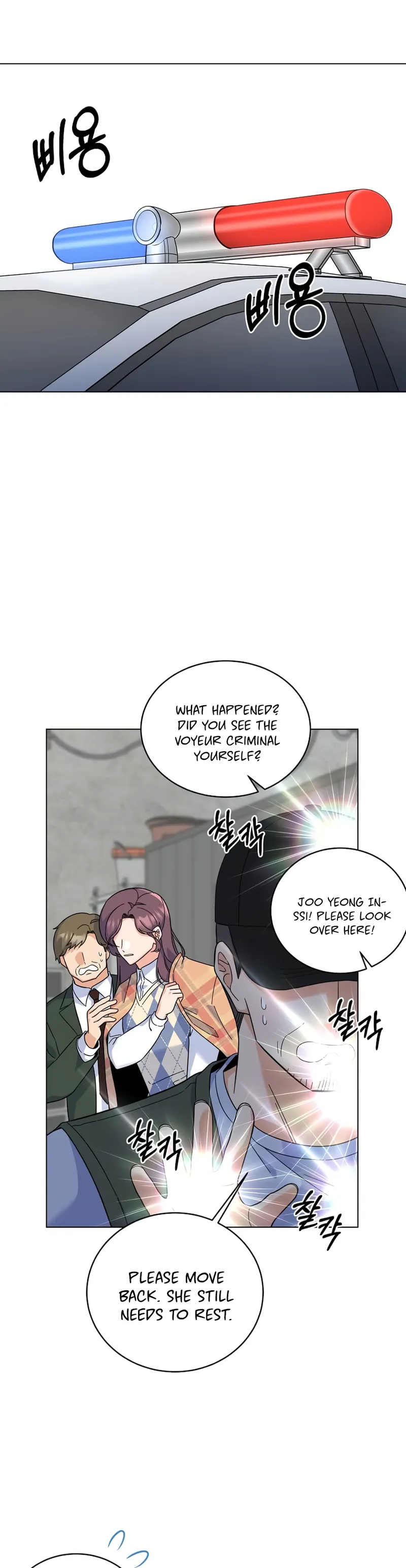 Page 15 of Chapter 79