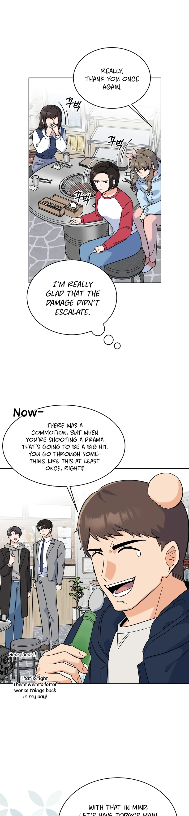 Page 11 of Chapter 80