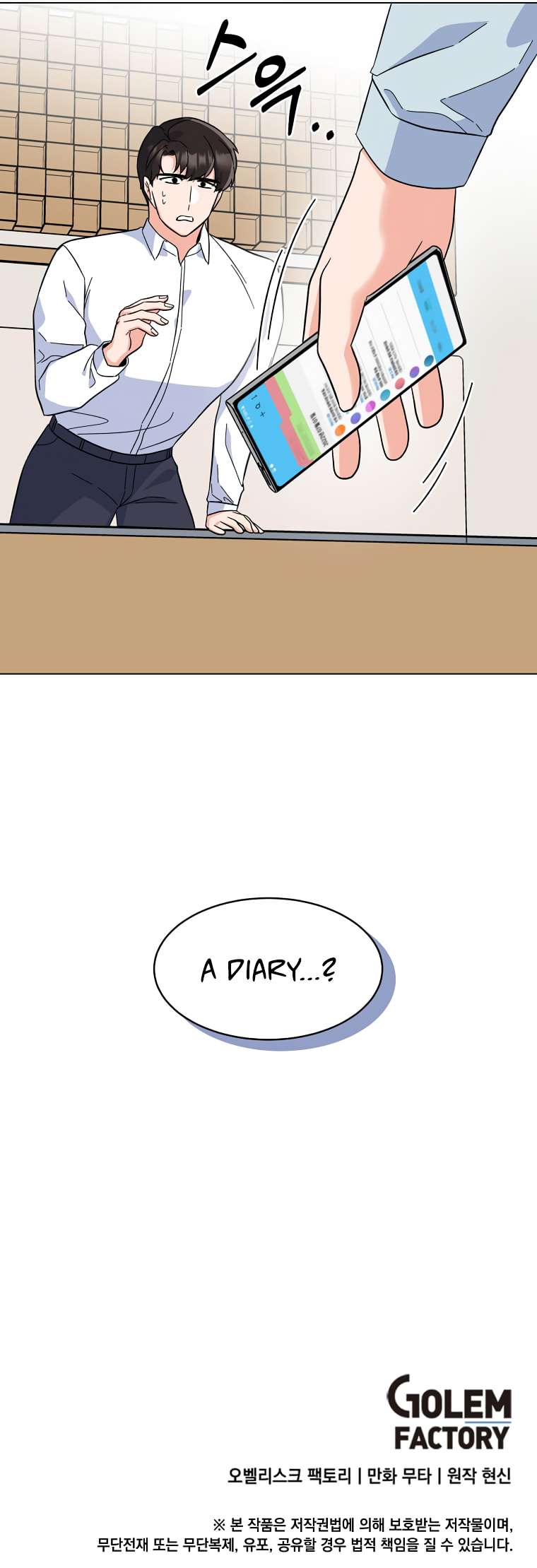 Page 11 of Chapter 90