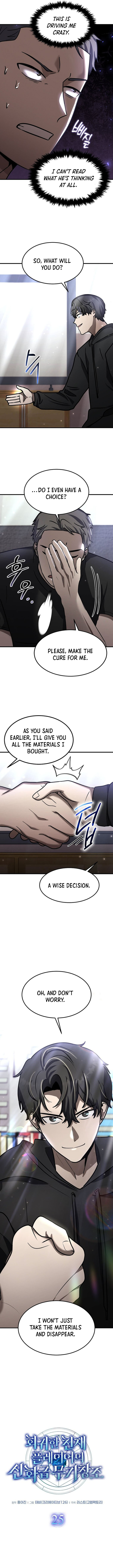 Page 2 of Chapter 25