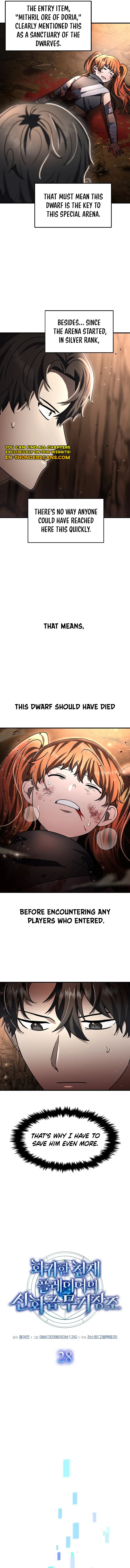 Page 3 of Chapter 28