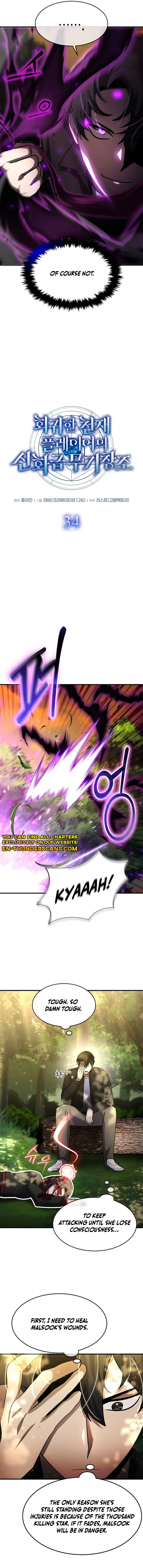 Page 5 of Chapter 34