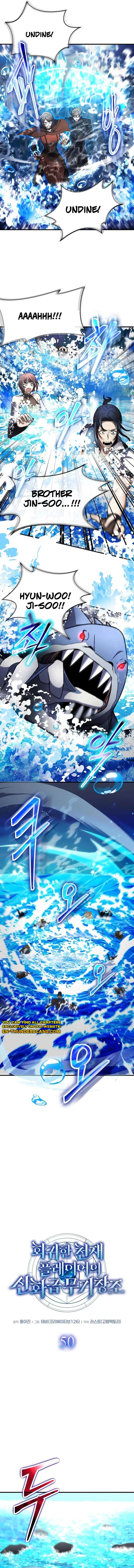 Page 2 of Chapter 50