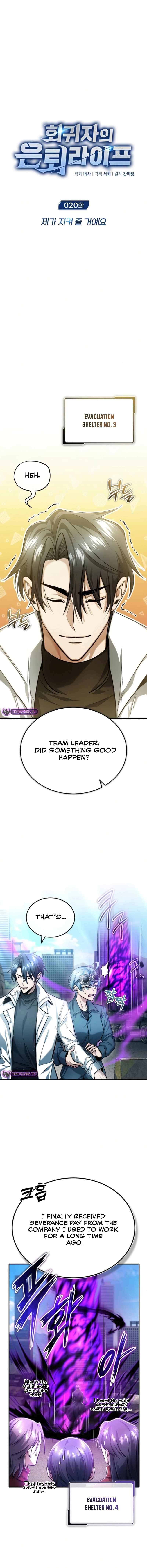 Page 2 of Chapter 20