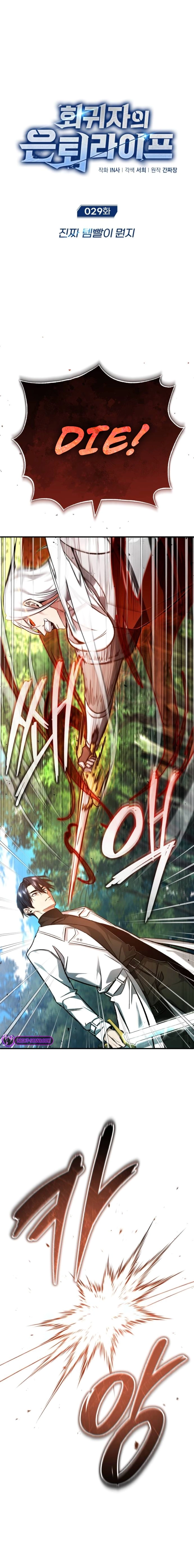Page 2 of Chapter 29