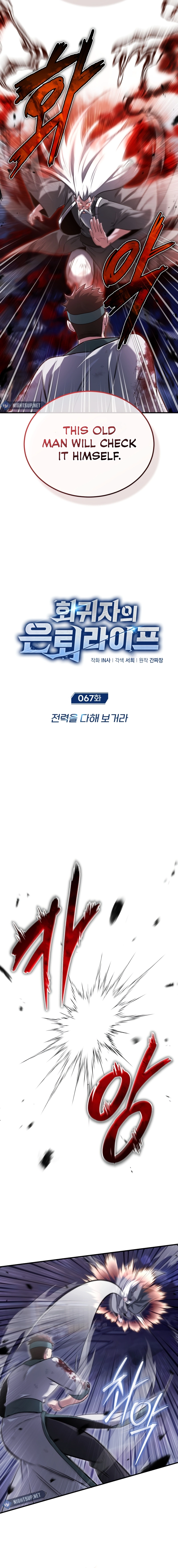 Page 3 of Chapter 67
