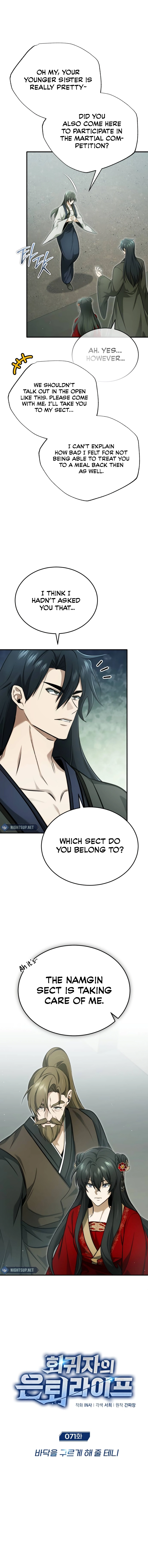 Page 3 of Chapter 71