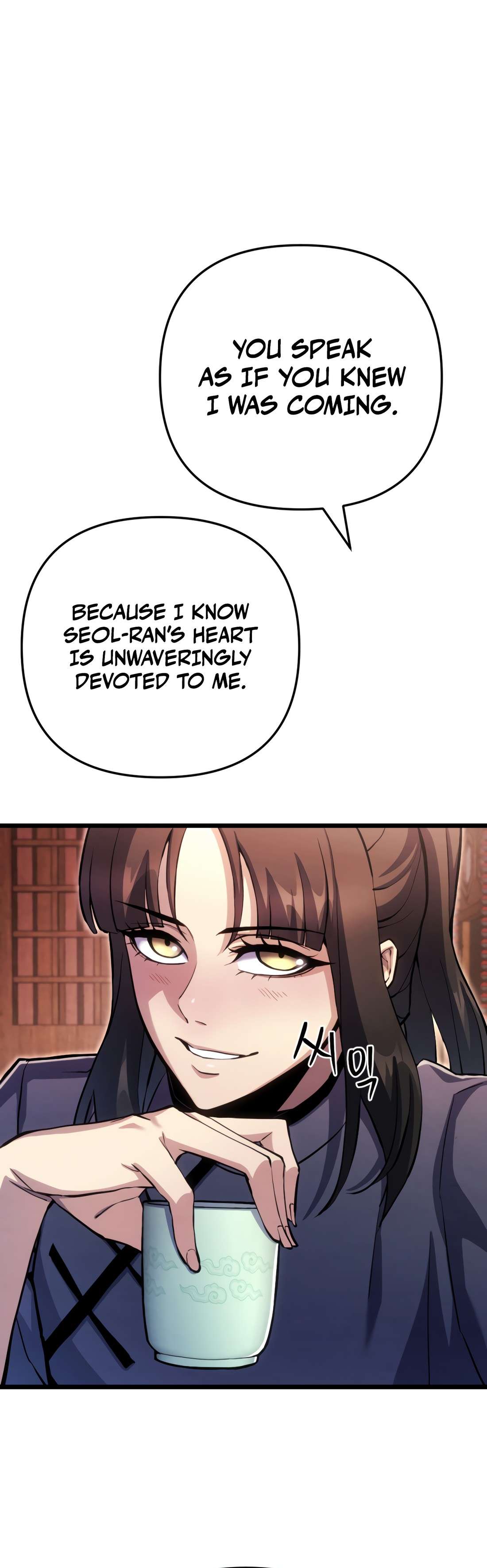 Page 27 of Chapter 16