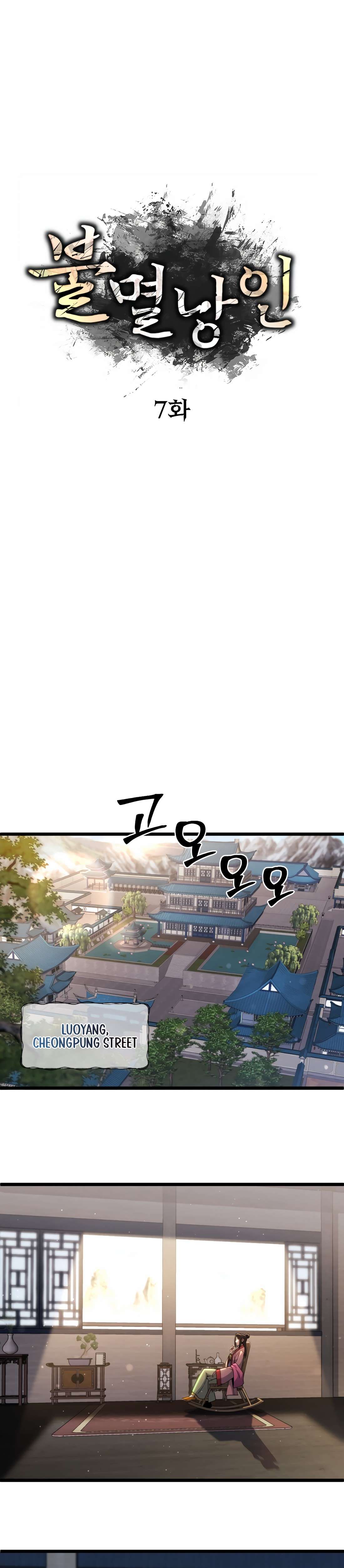 Page 19 of Chapter 7