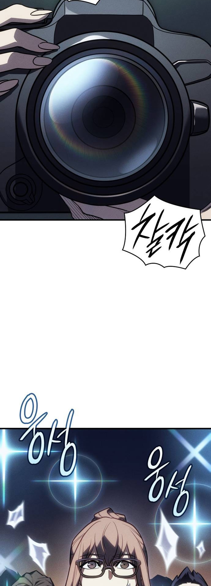 Page 23 of Chapter 49
