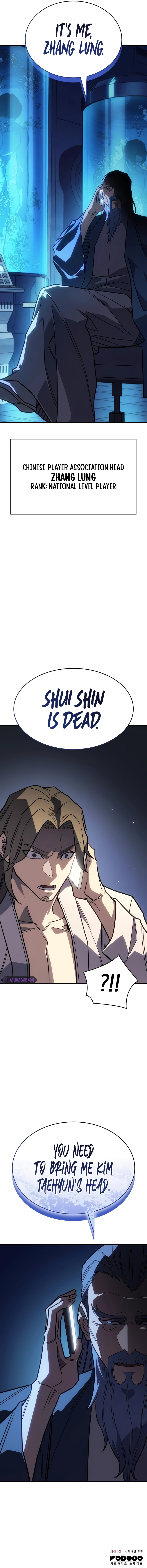 Page 21 of Chapter 55
