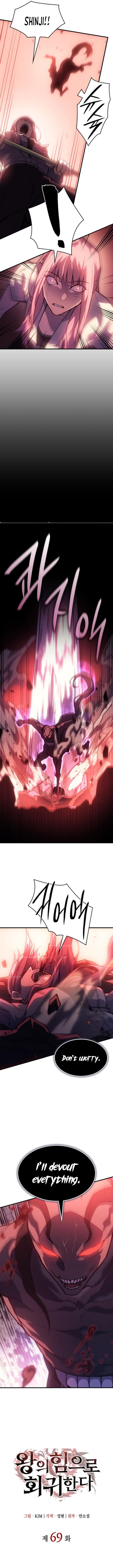 Page 4 of Chapter 69