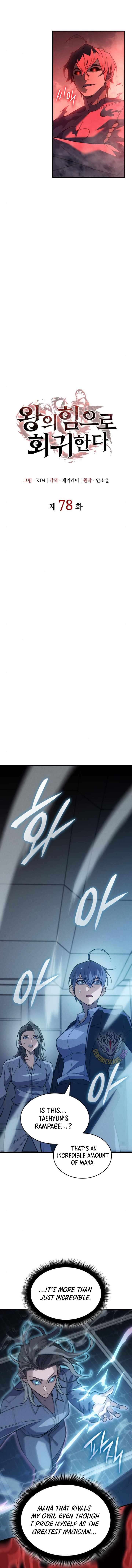 Page 5 of Chapter 78