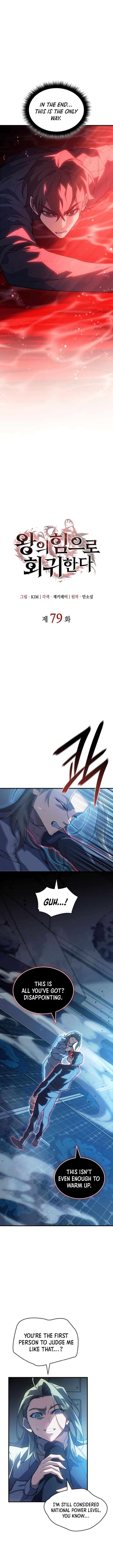 Page 2 of Chapter 79