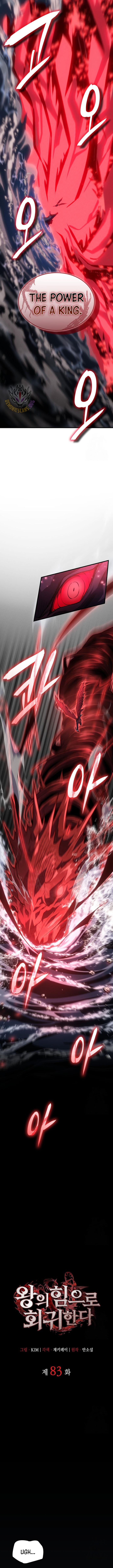 Page 5 of Chapter 83
