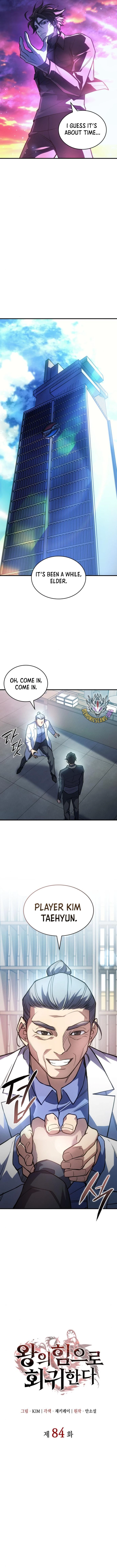 Page 3 of Chapter 84