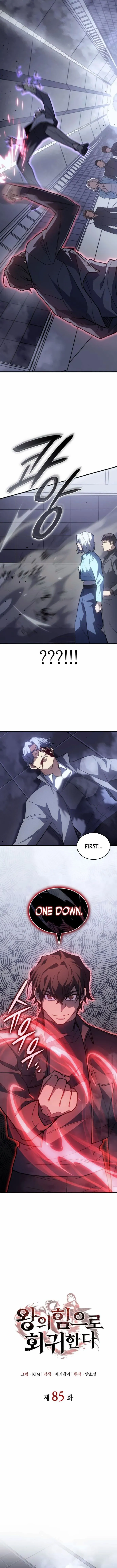 Page 5 of Chapter 85