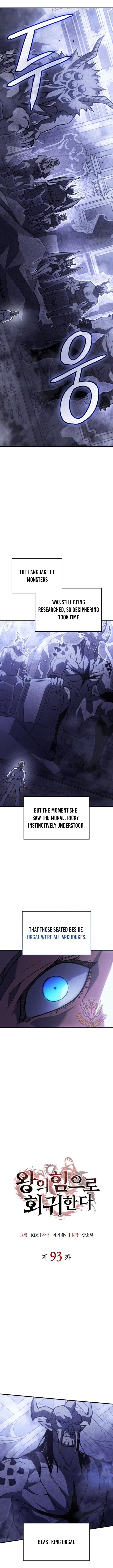 Page 4 of Chapter 93