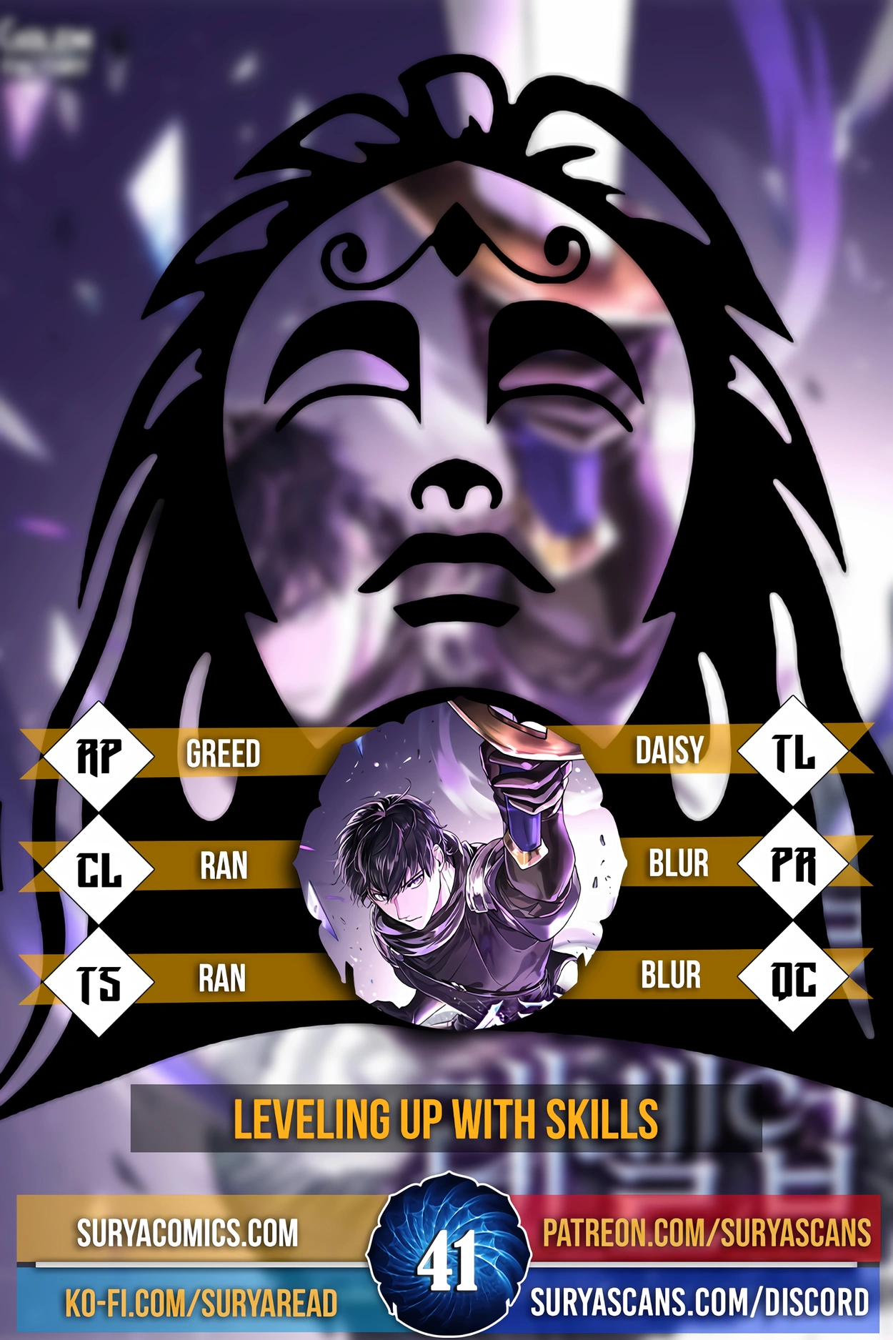 Page 1 of Chapter 41