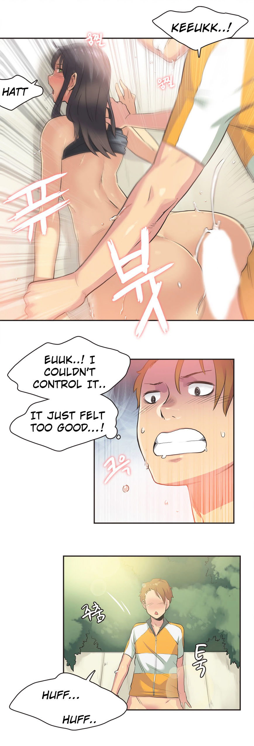 Page 14 of Chapter 12