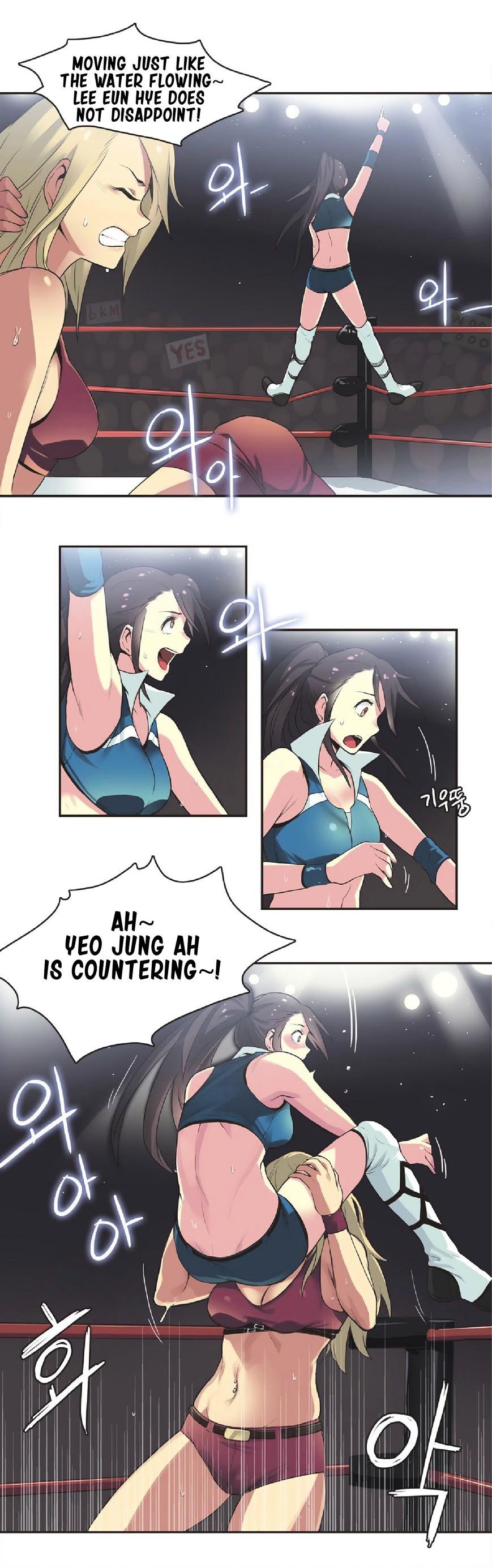 Page 6 of Chapter 17