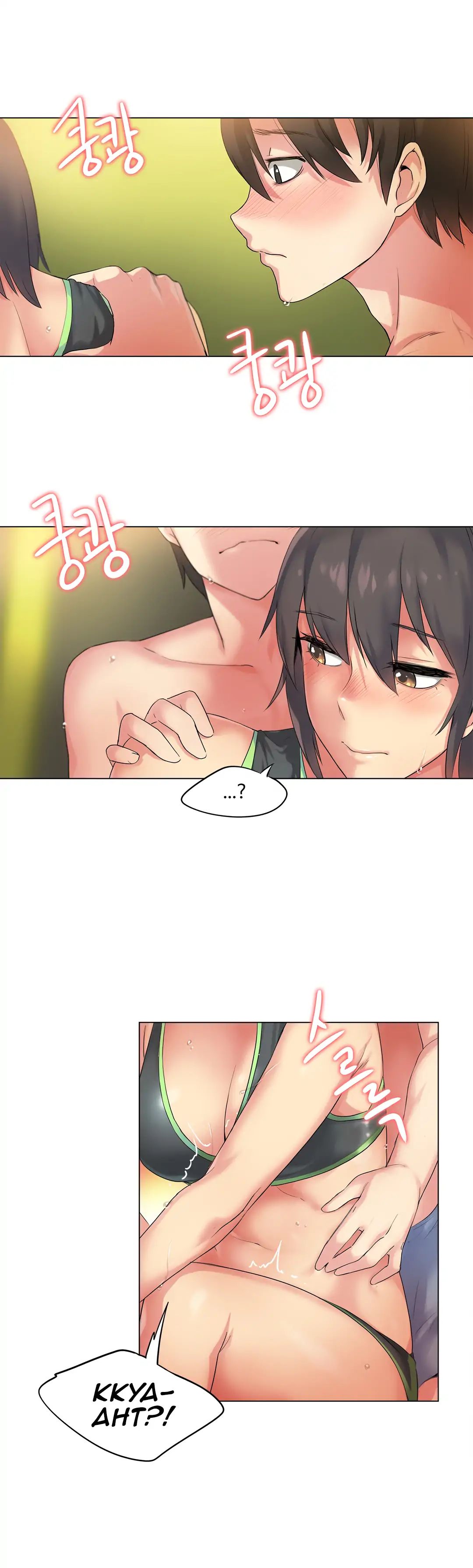 Page 12 of Chapter 31