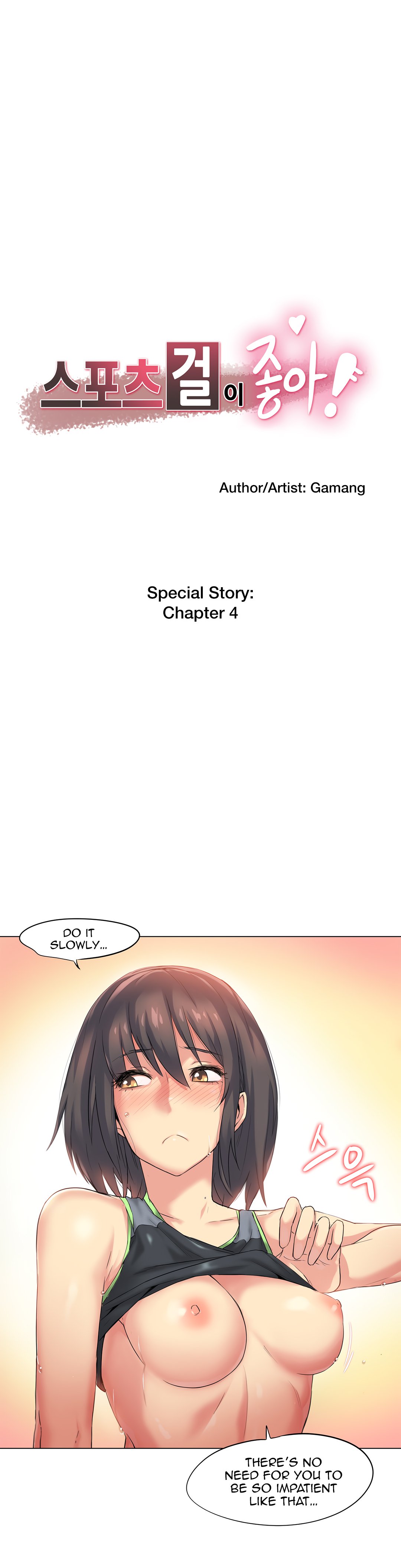 Page 2 of Chapter 32