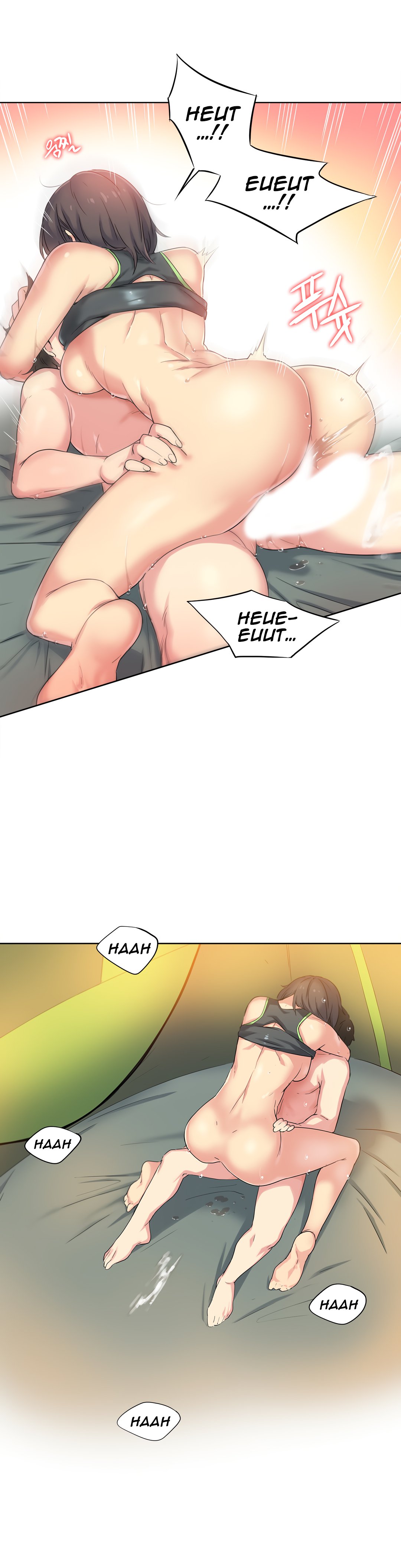 Page 19 of Chapter 32