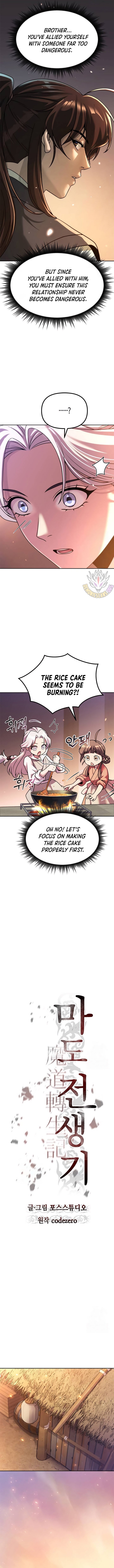 Page 7 of Chapter 100